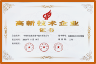 资质证书