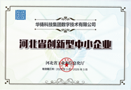 资质证书