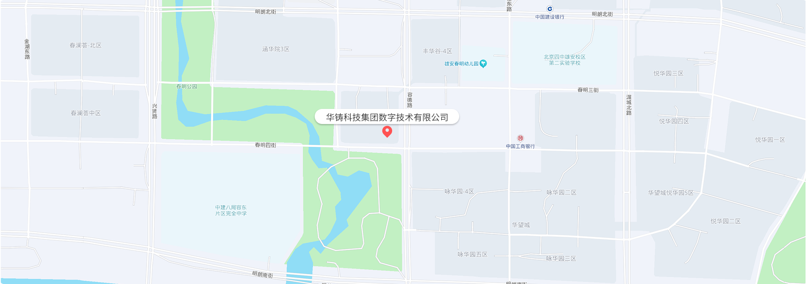 联系我们